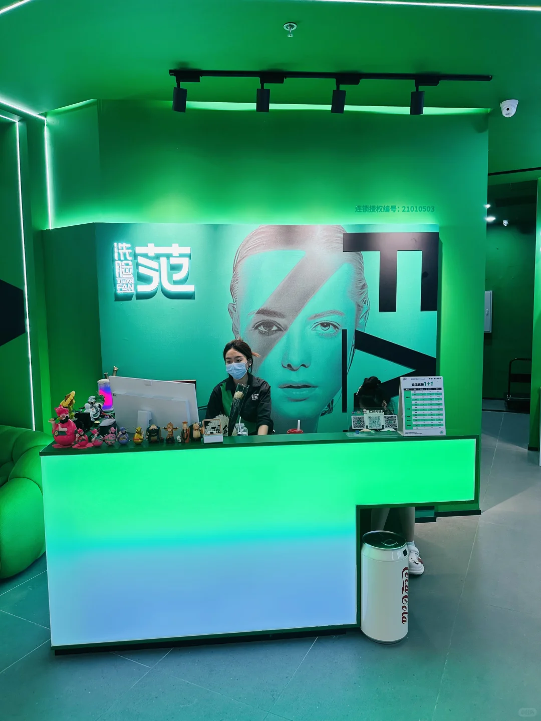 在沈阳！做精致男人从洗脸开始🛁