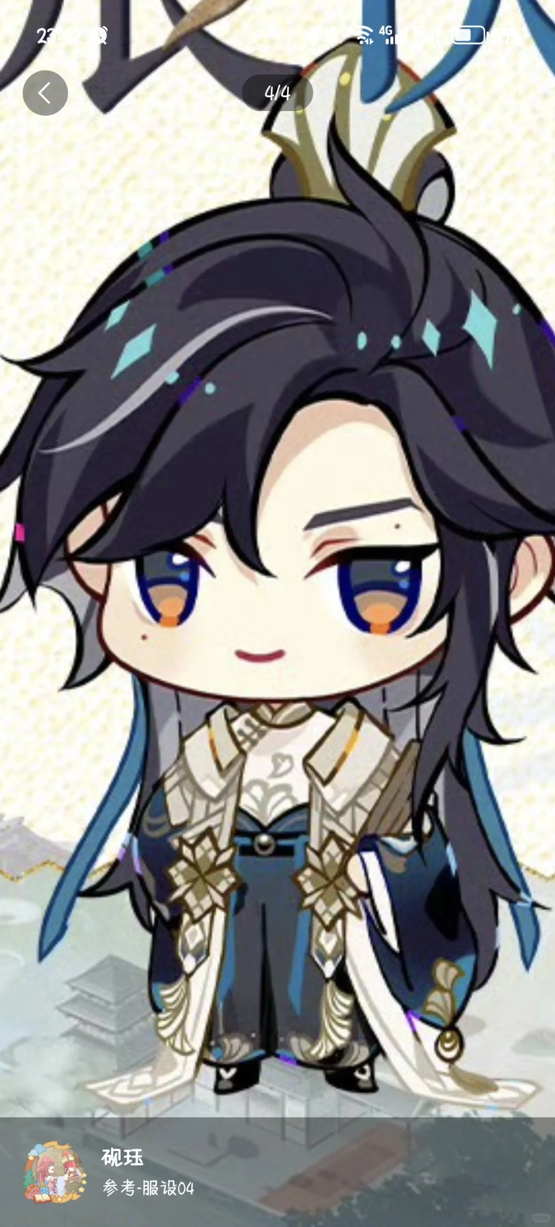 好涩……🤤🤤