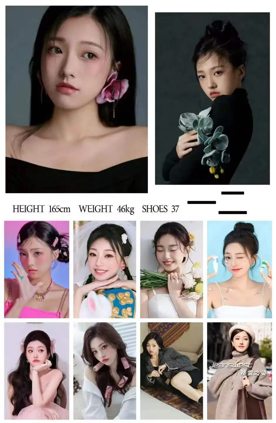 珠三角年轻感女模