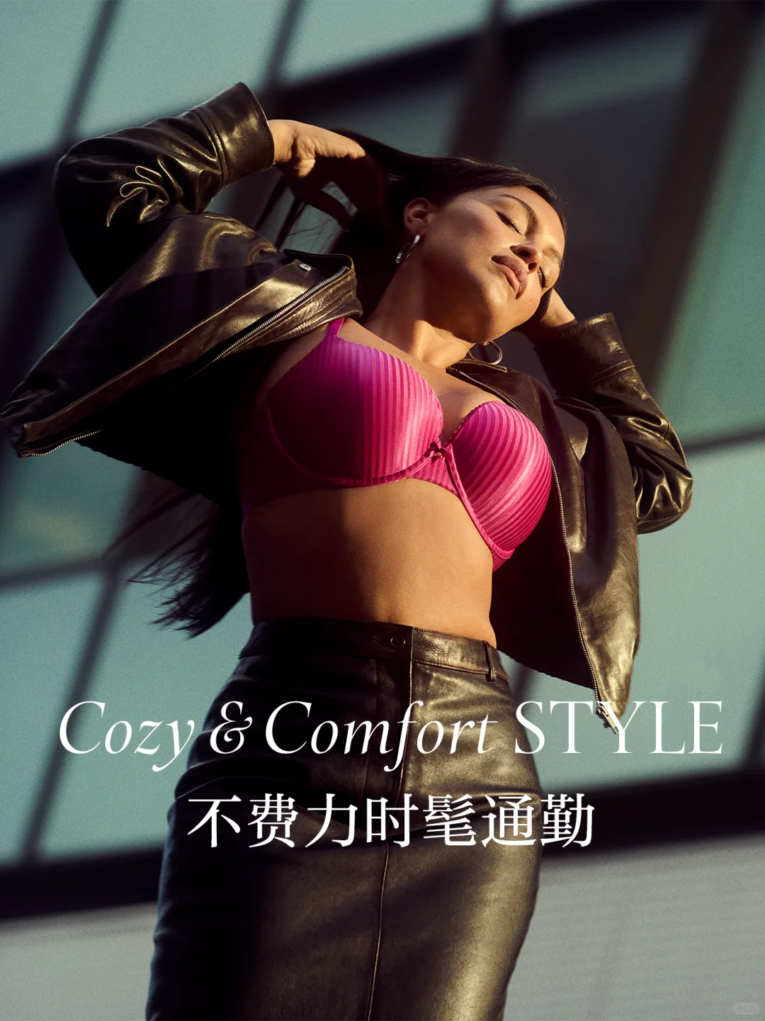 不费力的通勤时髦，有TA就够了