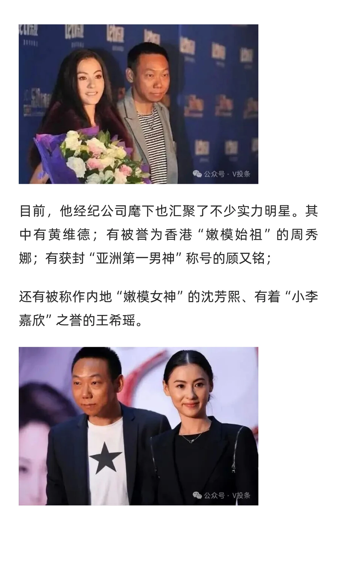 张柏芝现身香港高院！