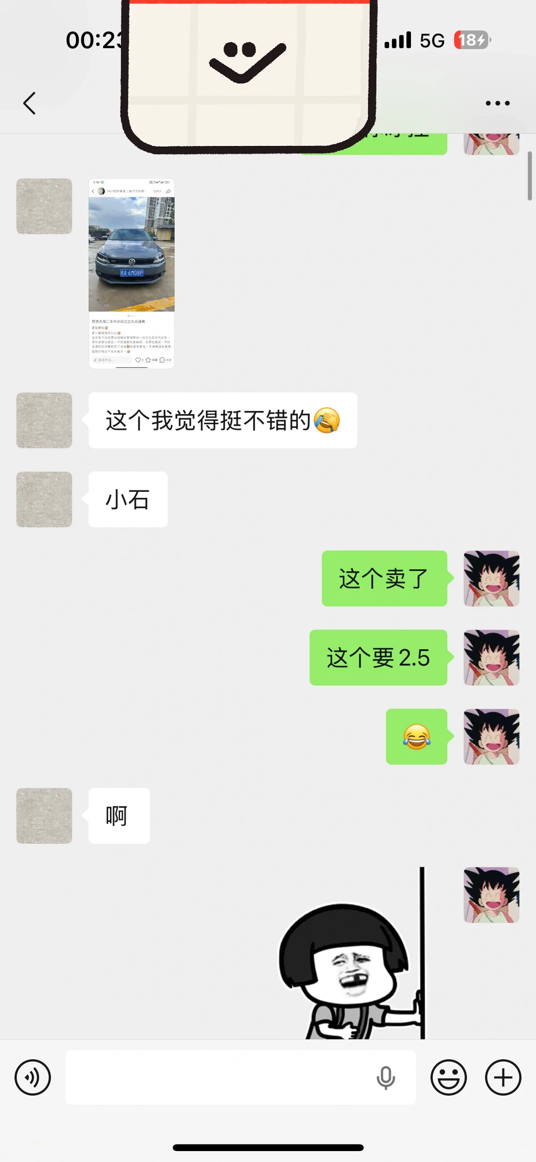 帮大学生淘车圆梦日记之马自达睿翼