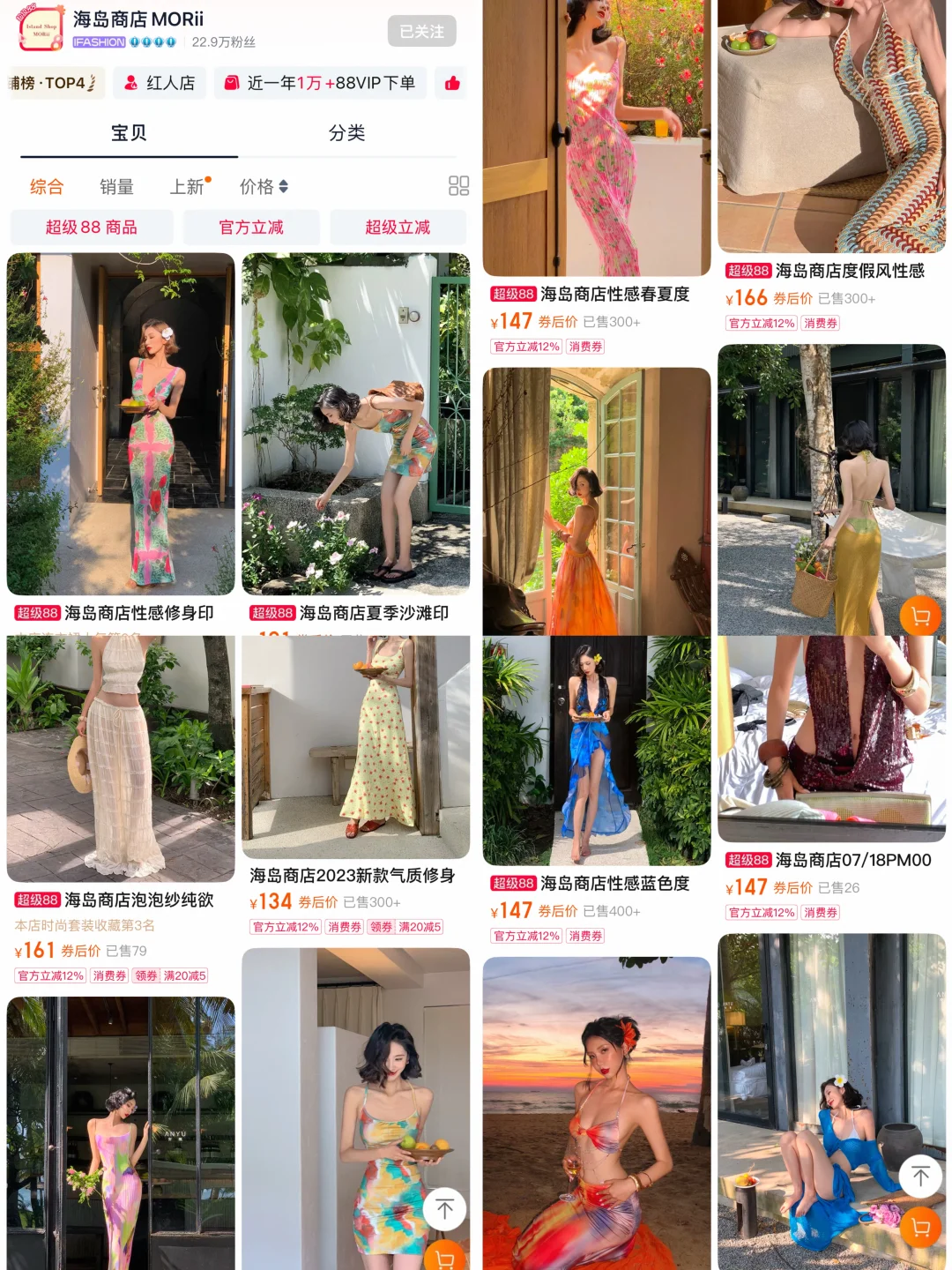 8️⃣家超绝海岛度假裙‼️国庆长假超出片❤️‍🔥