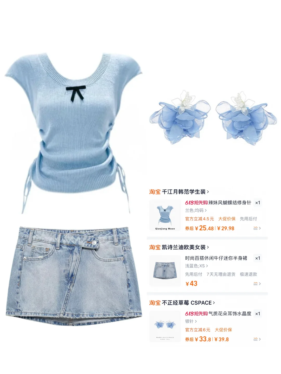 多巴胺蓝合集～💙💙海边度假