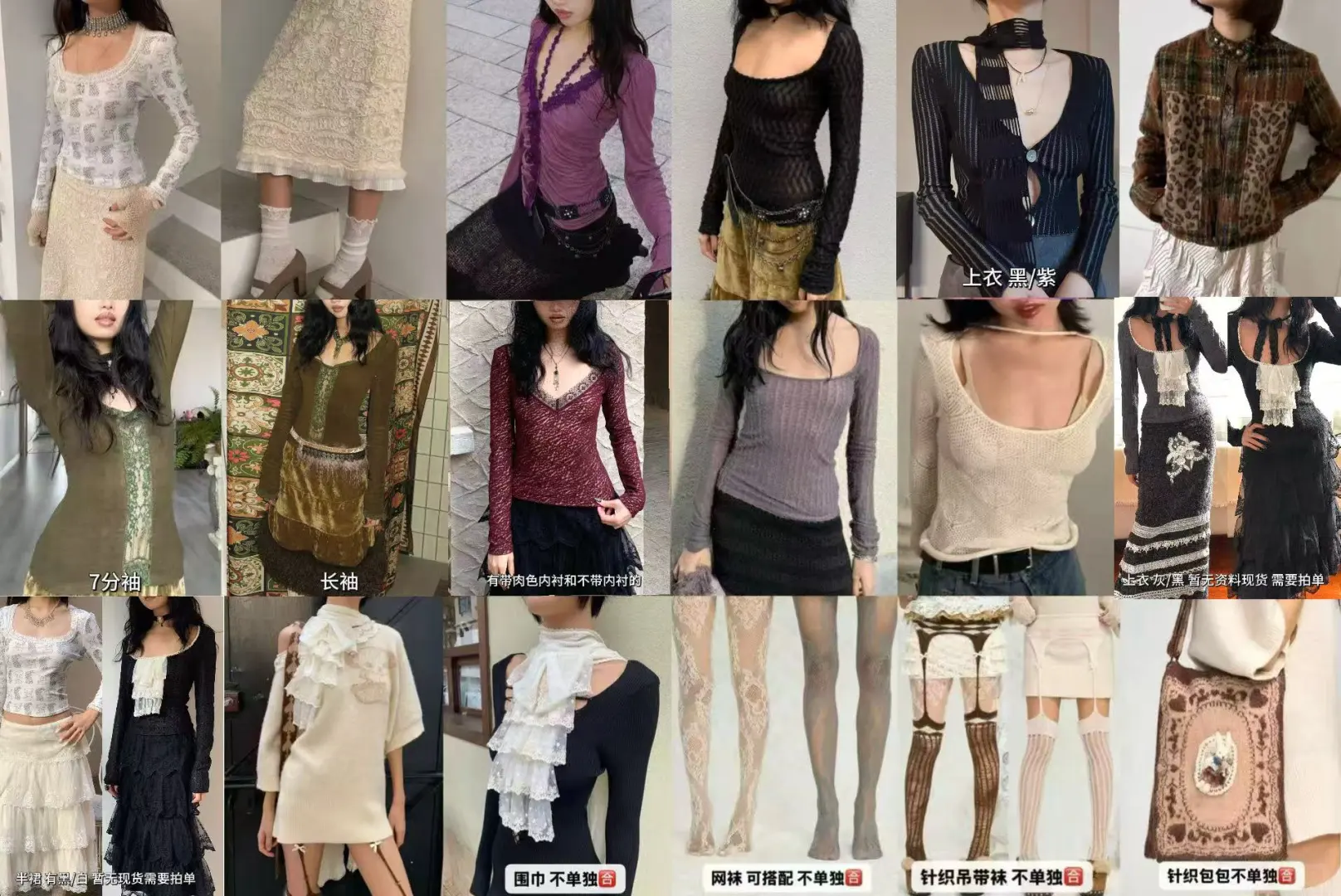 辣妹来🈴垂直穿搭博主