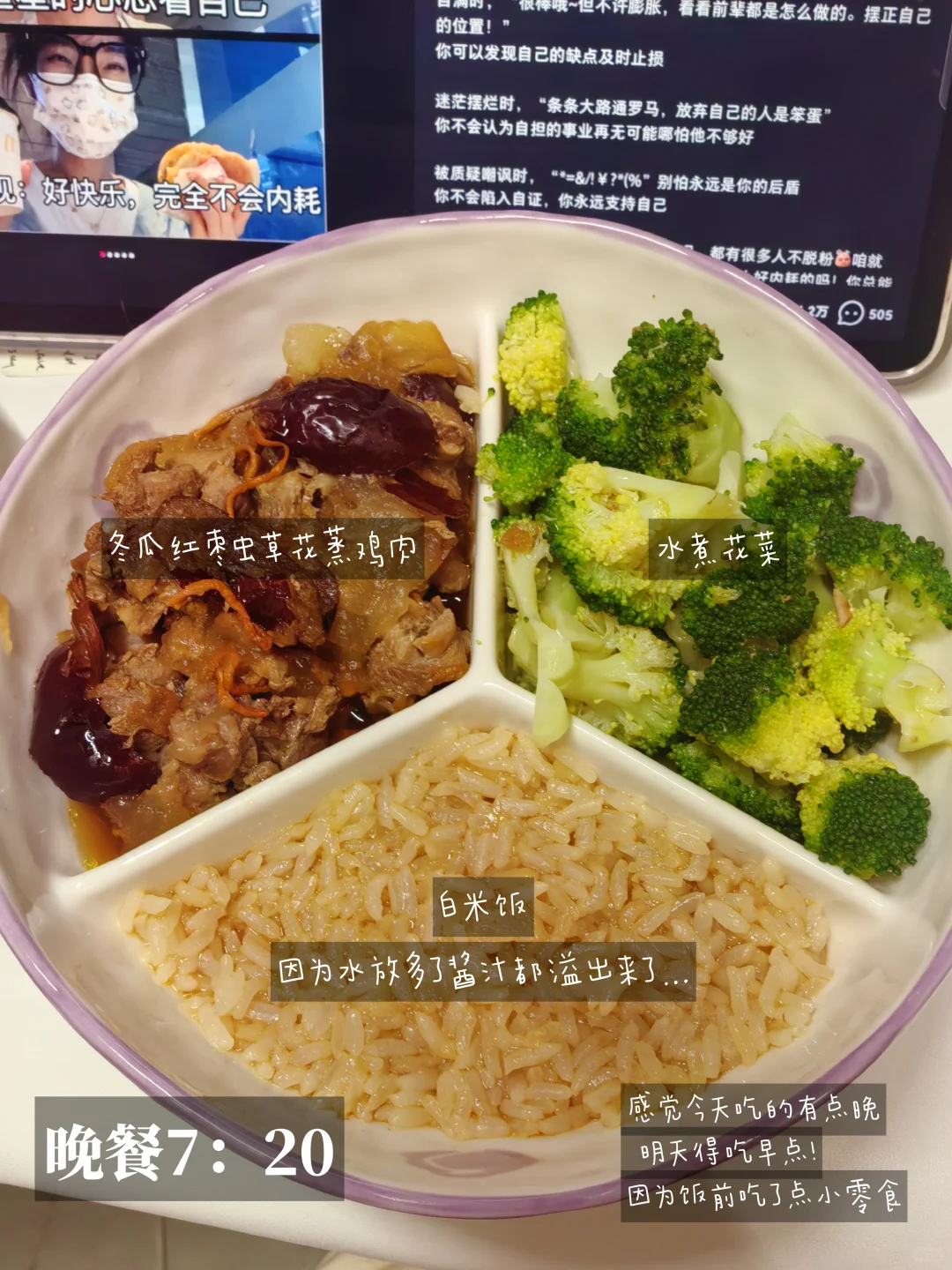 在校养生🔁｜做饭+学习+轻运动日常🍀