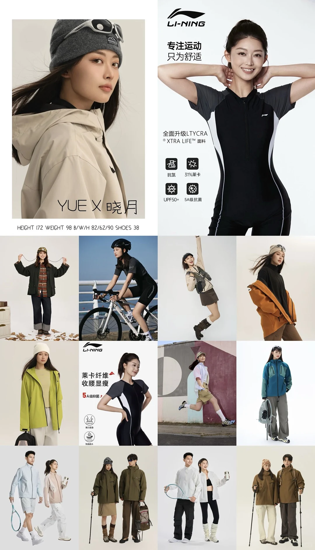 广深女模合集来喽|一看就爱上…