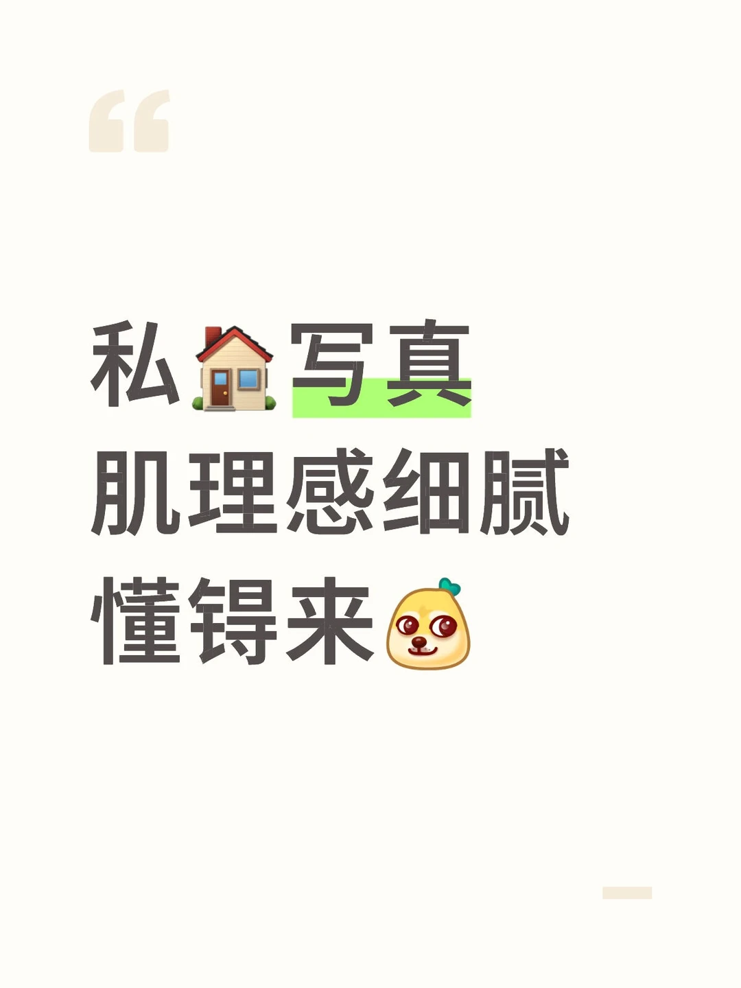 人体艺术摄影合集