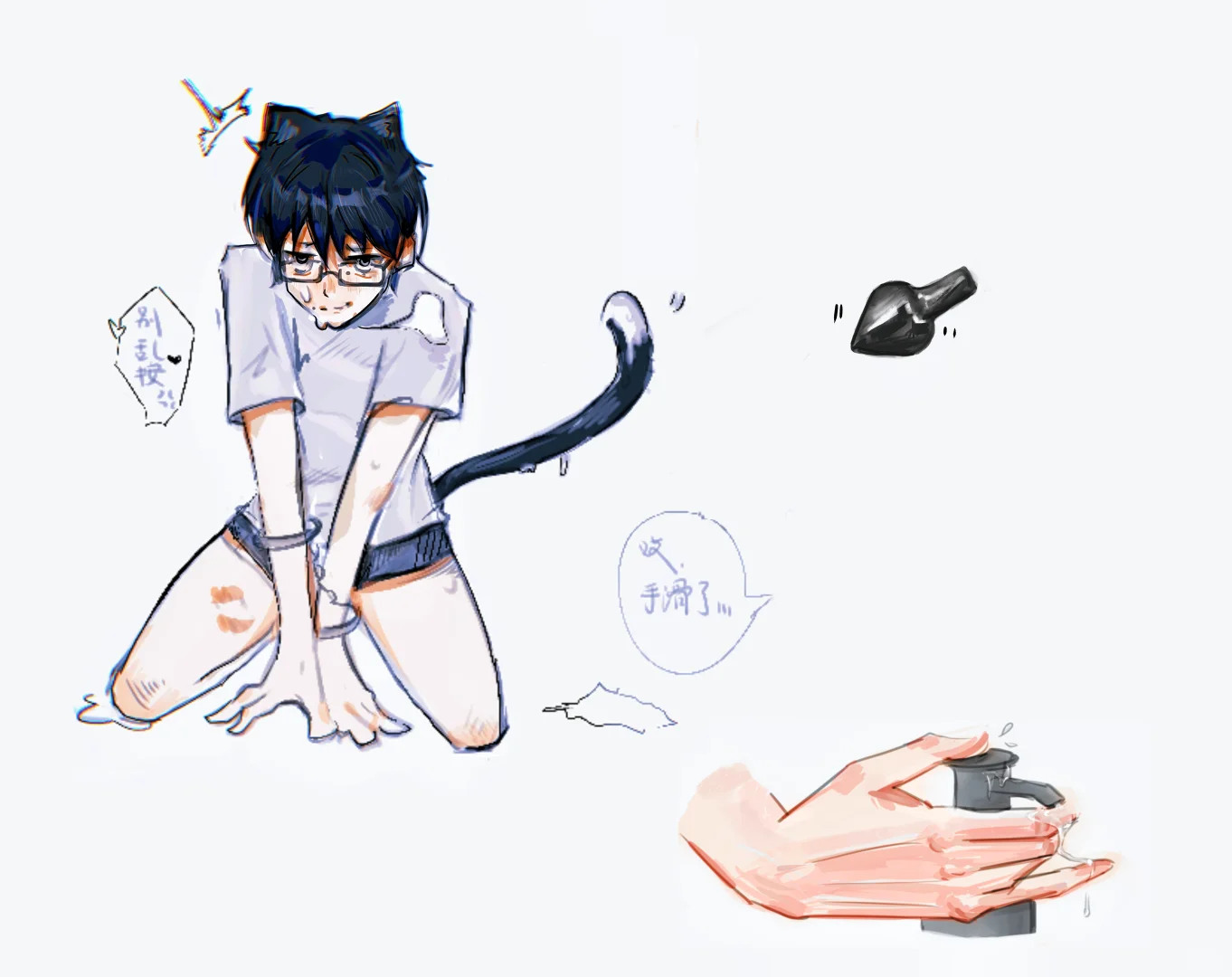 嘘，悄悄发个色色的咪🍽