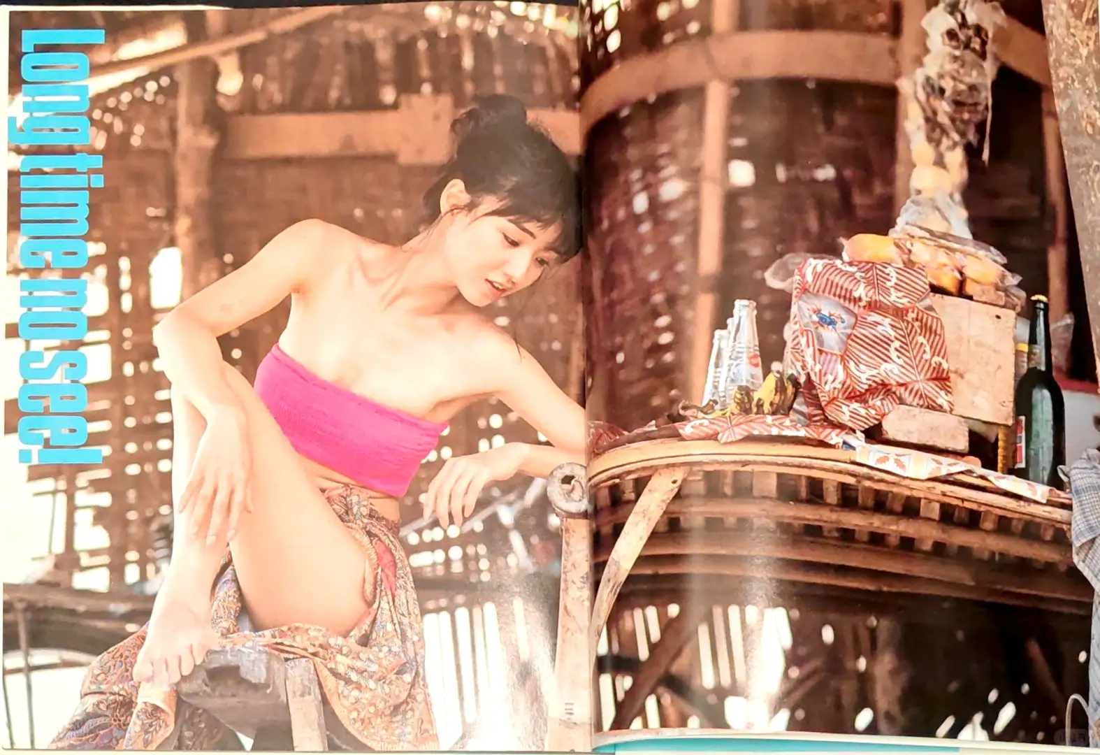 写真集｜可愛かずみ写真集