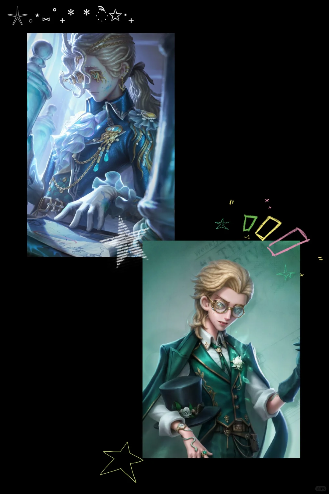 曲骑 香艳邀请函(2)