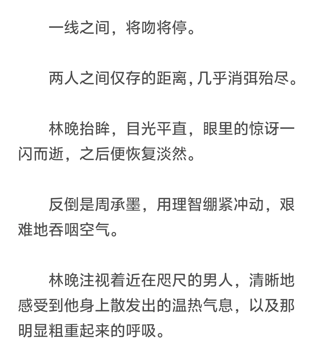 女修理工×丰腴熟男4️⃣