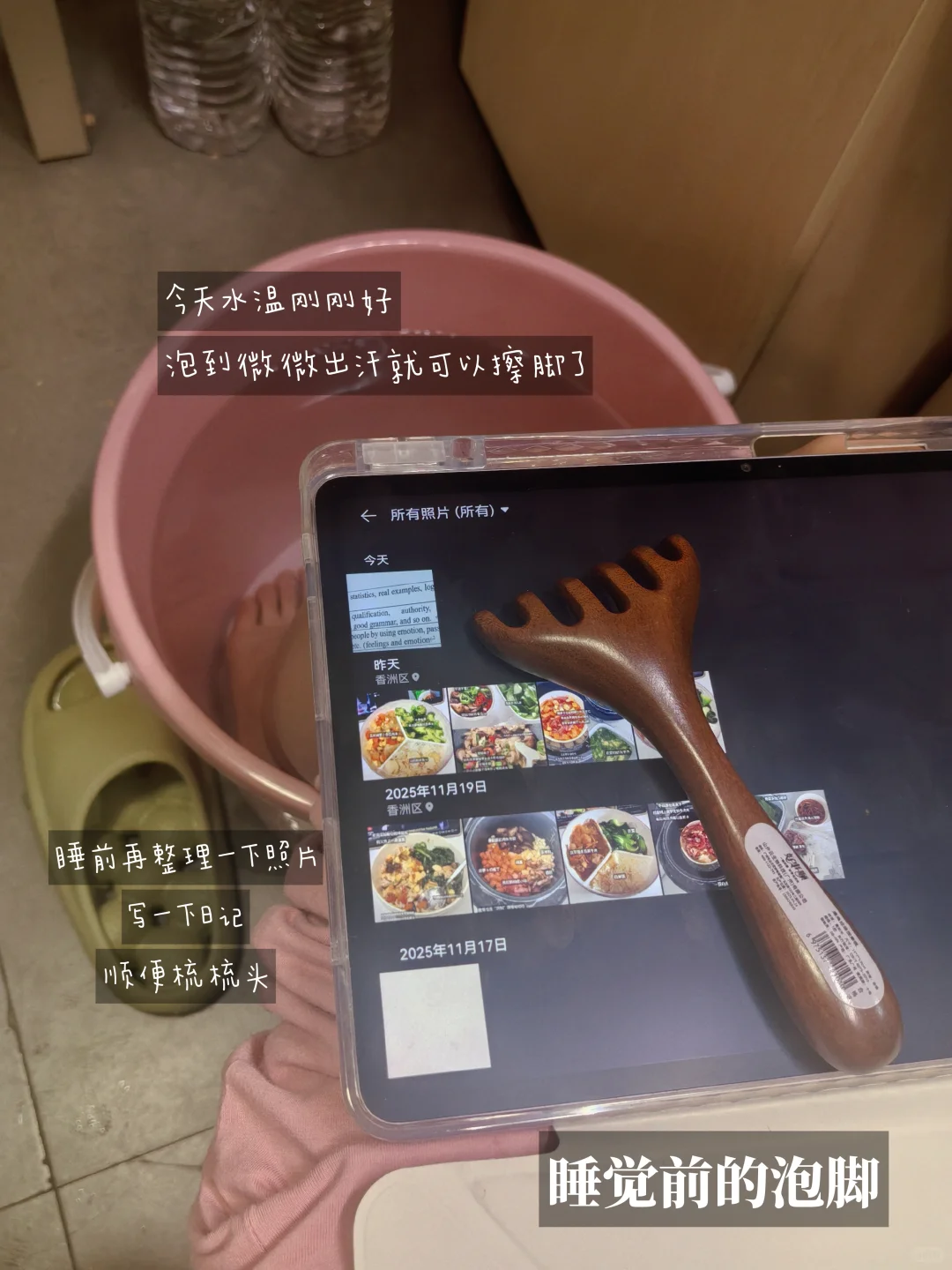 在校养生🔁｜做饭+学习+轻运动日常🍀