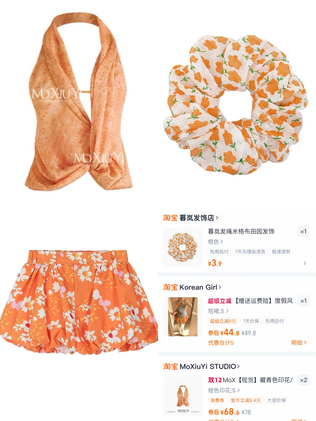 海岛度假风穿搭🏝️心动狙击🔫