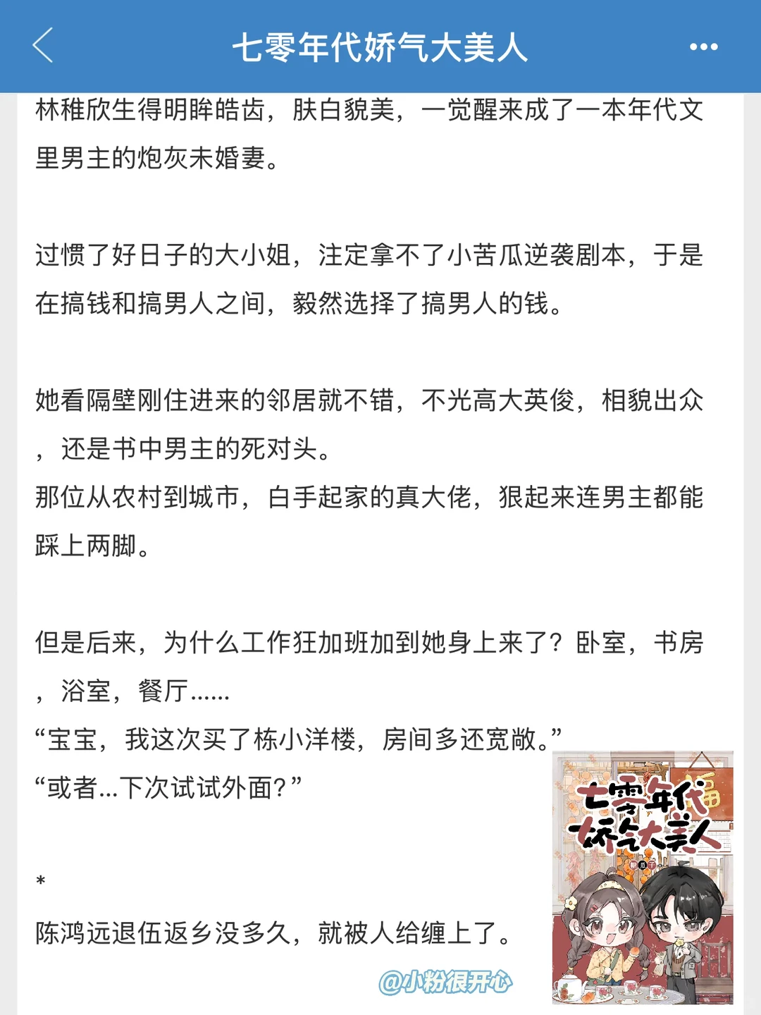 区区那么大一团，完全吃得下😅生理喜欢