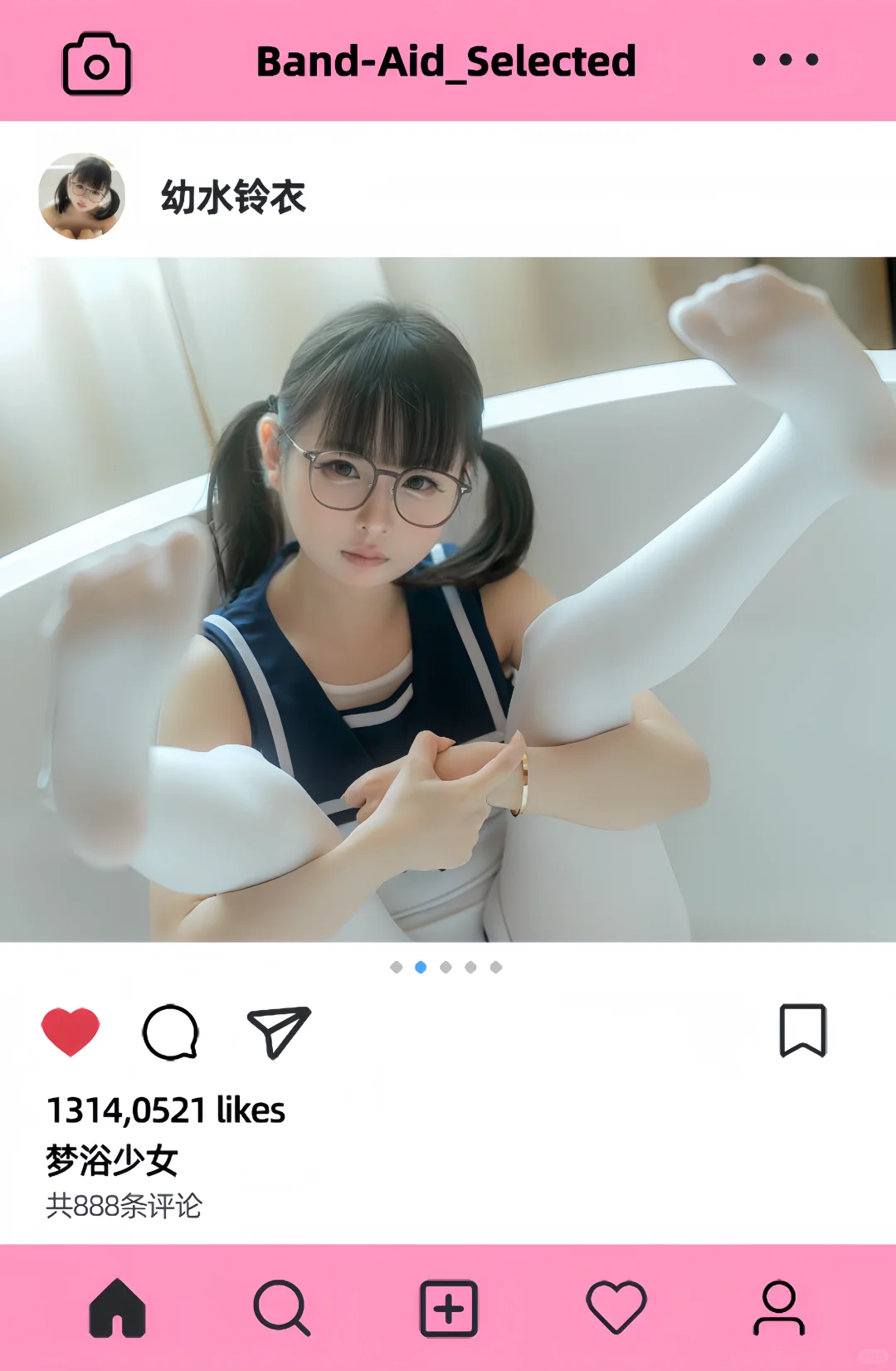 “梦浴少女”— 幼水铃衣