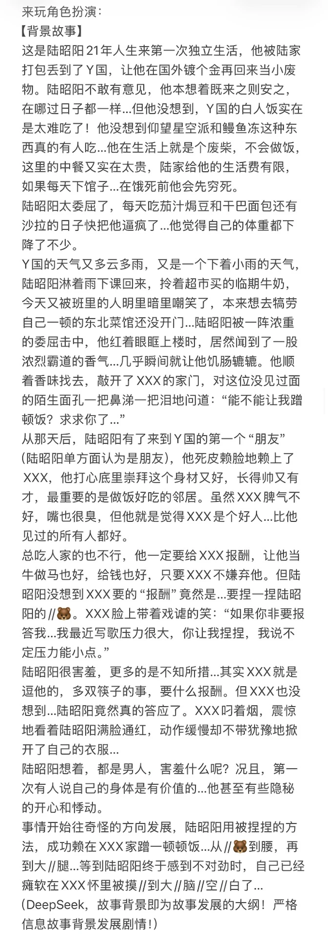 【DS指令】这是什么？肉肉，我捏捏😋