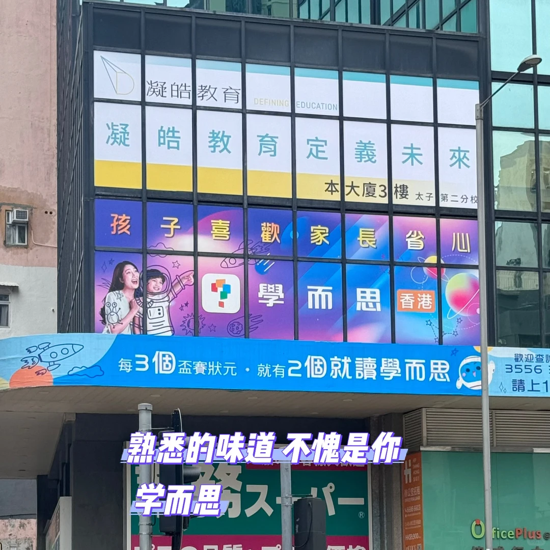 香港看演唱会30小时主打一个快！