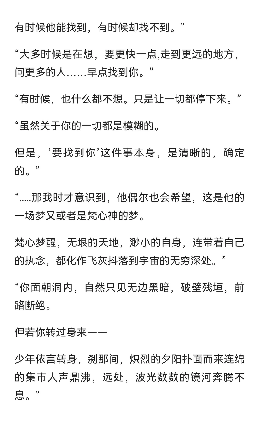 齐司礼·伴生千象