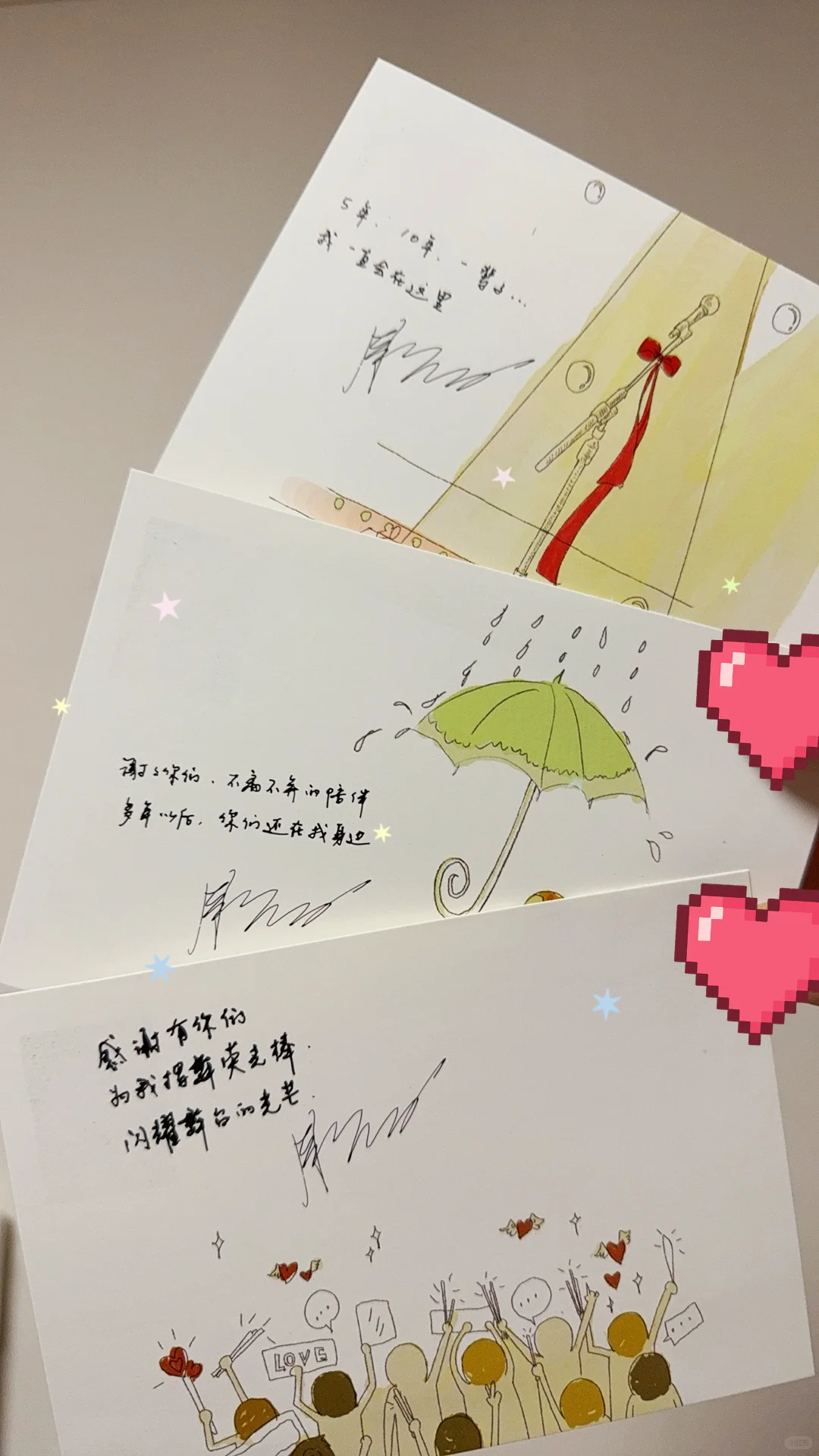 我收到了十年前周笔畅寄给我的情书💌