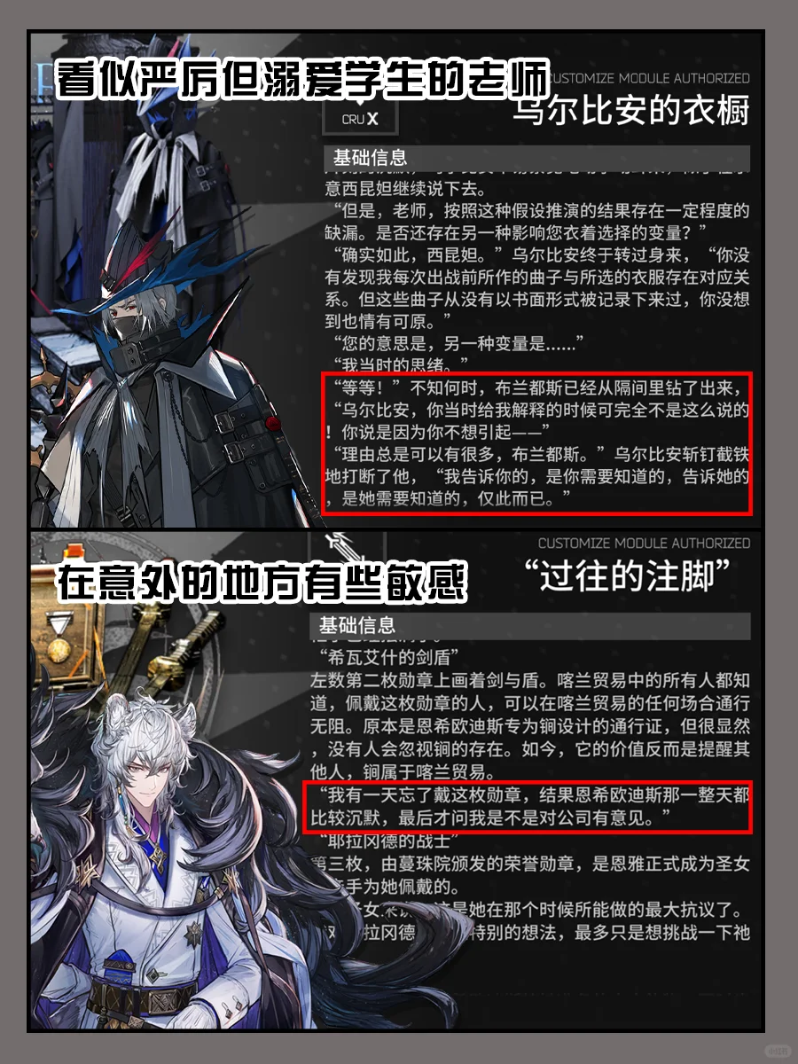 成男反差萌这一块