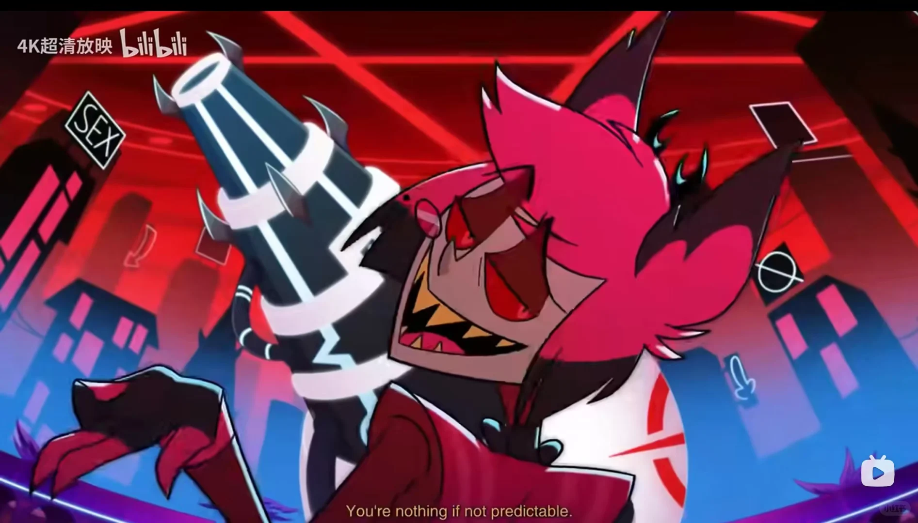 你这善于卖弄风情的南方美人广播魅魔！