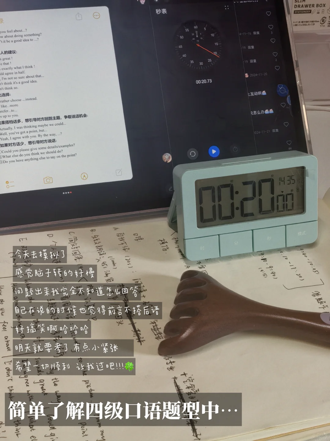 在校养生🔁｜做饭+学习+轻运动日常🍀