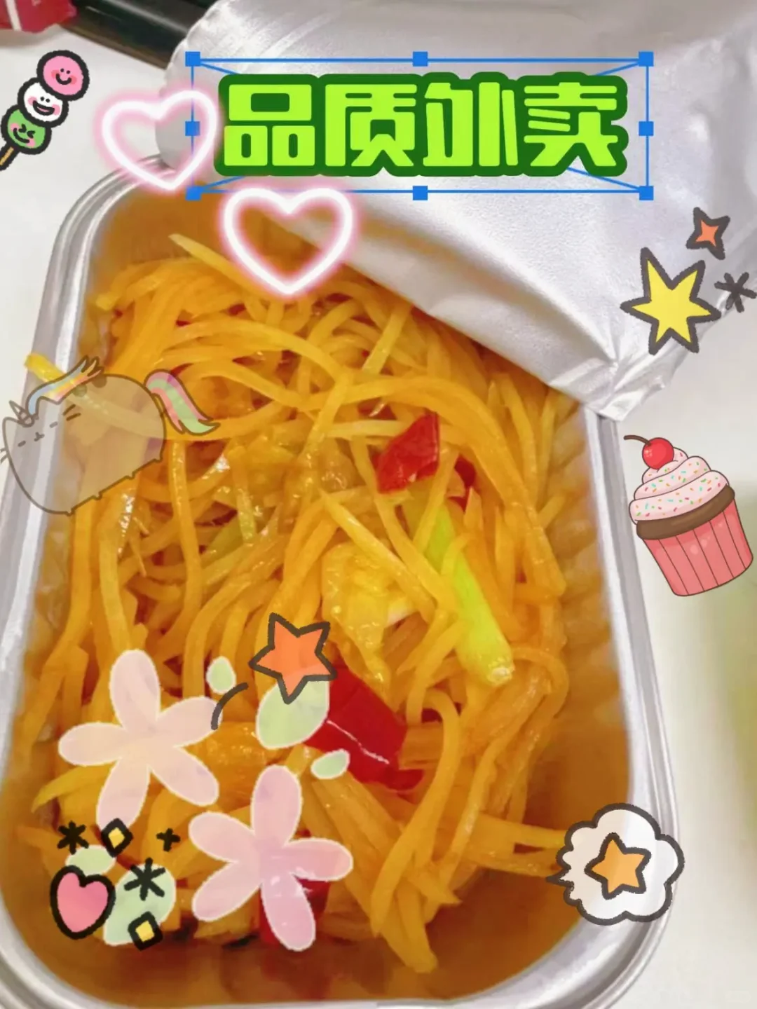 犒劳自己！ 家常堪比堂食✨