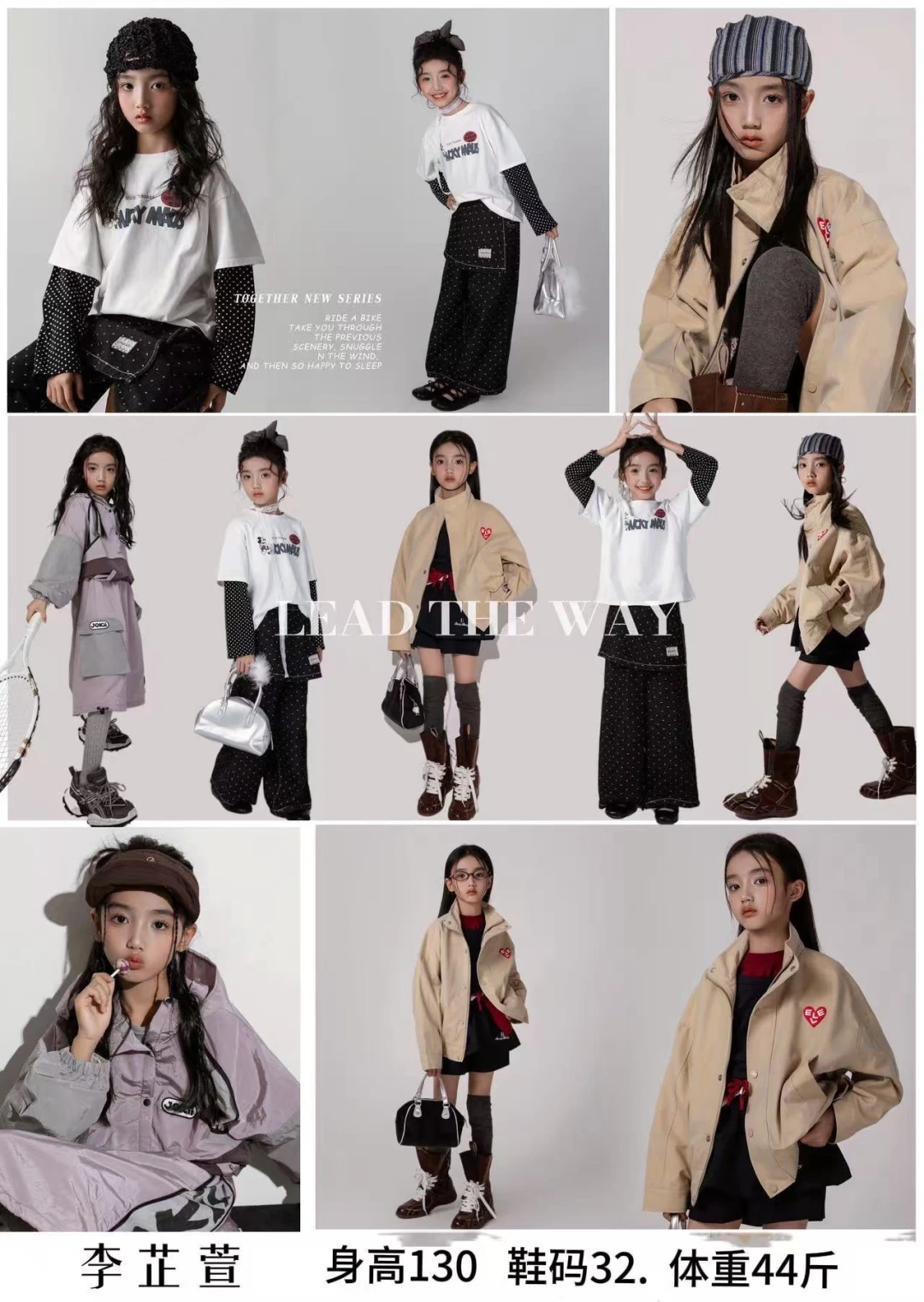 广东130-150女童颜值天花板模卡集合