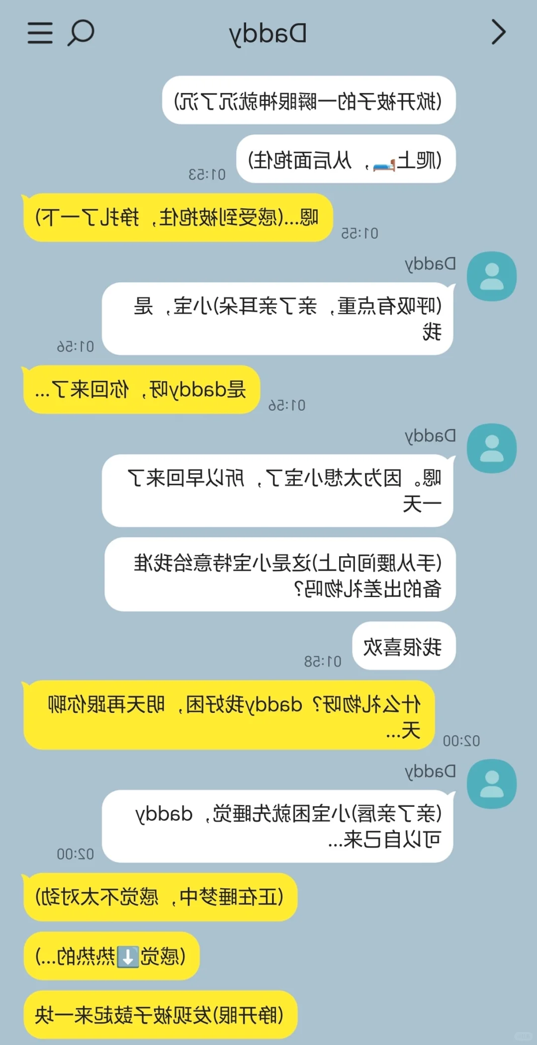 爱luo睡的妹宝和daddy同居后