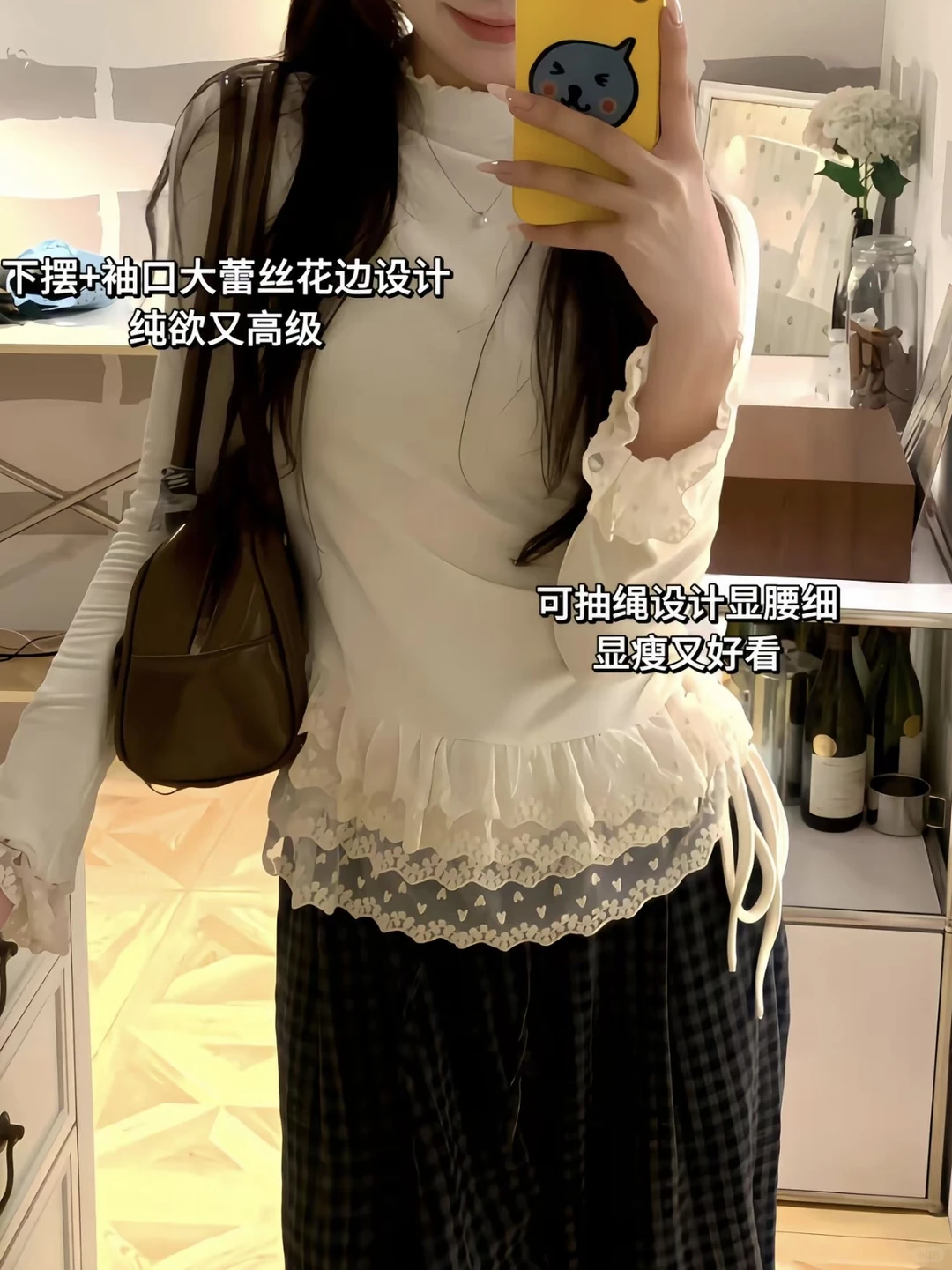 蕾丝打底叠穿之神