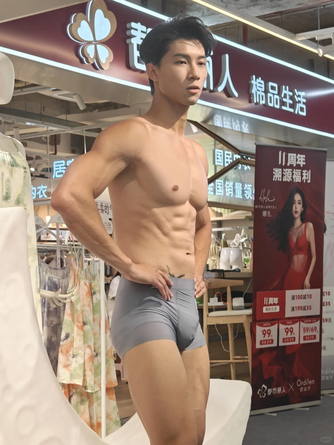 都市丽人游学——肌肉男模