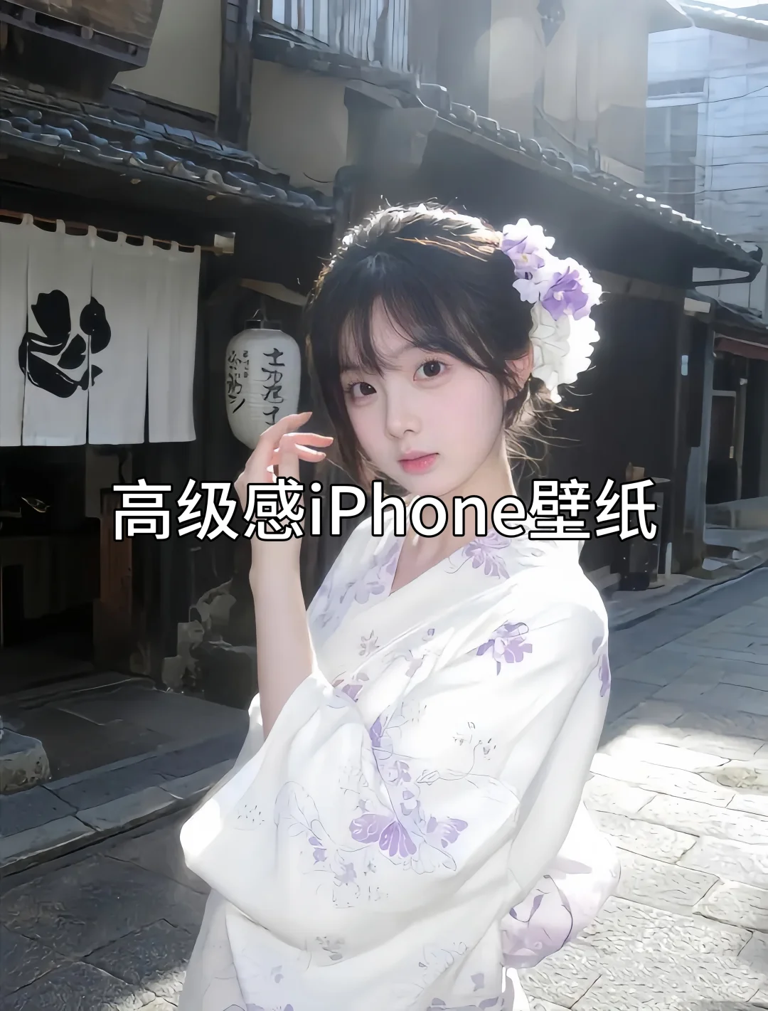 高级感iphone壁纸