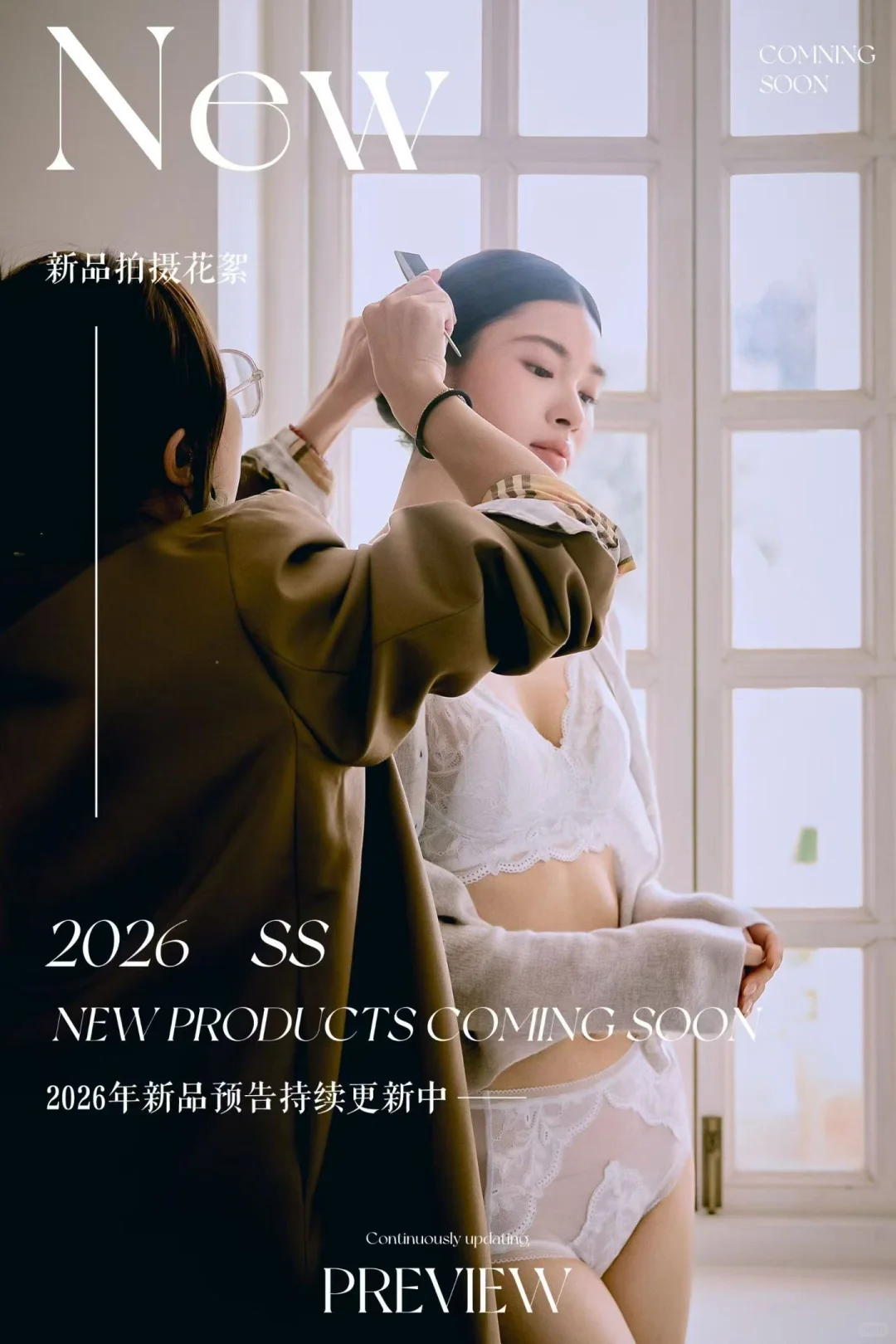 花絮预告图，效率超高的客户