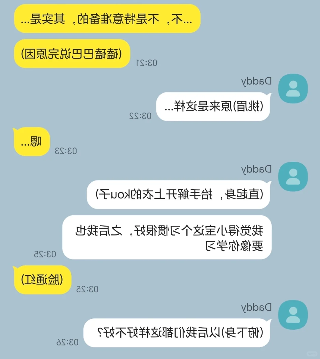 爱luo睡的妹宝和daddy同居后