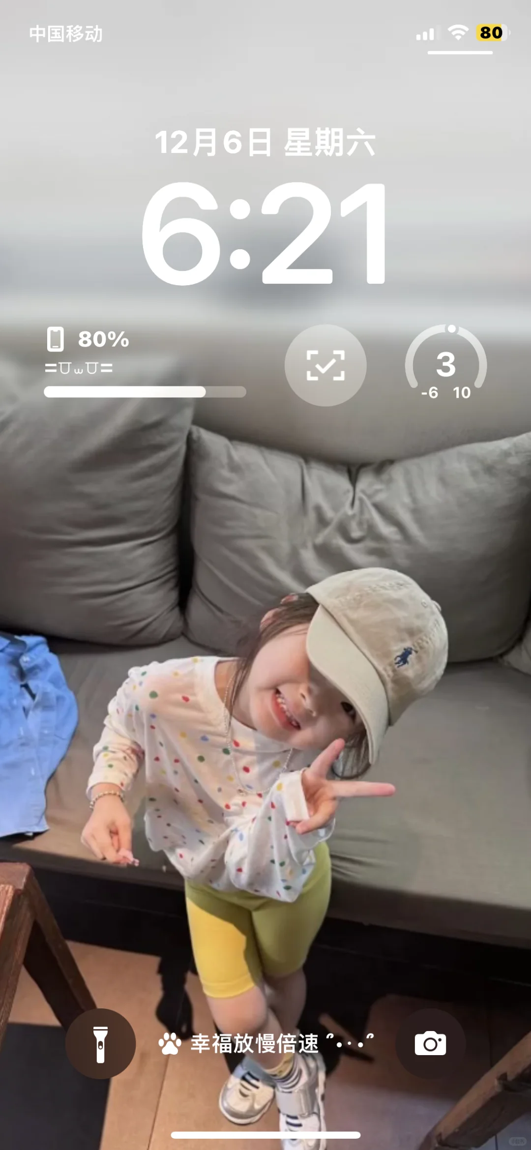 用这种壁纸的我统称为美女