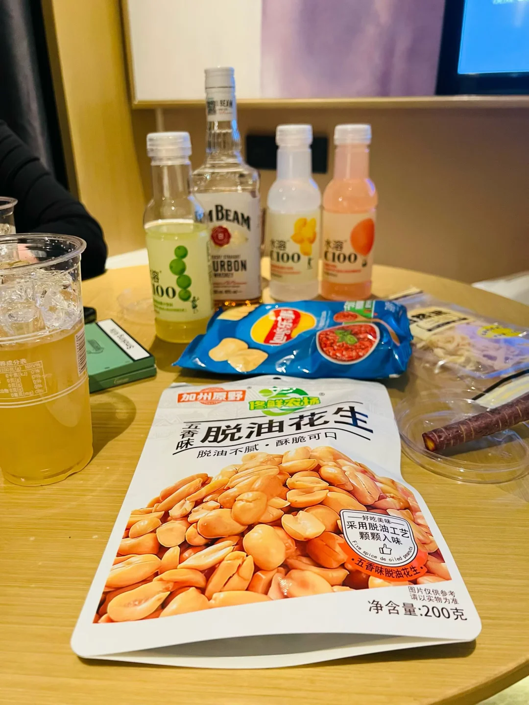 “祝你明媚，熠熠生辉🌙”