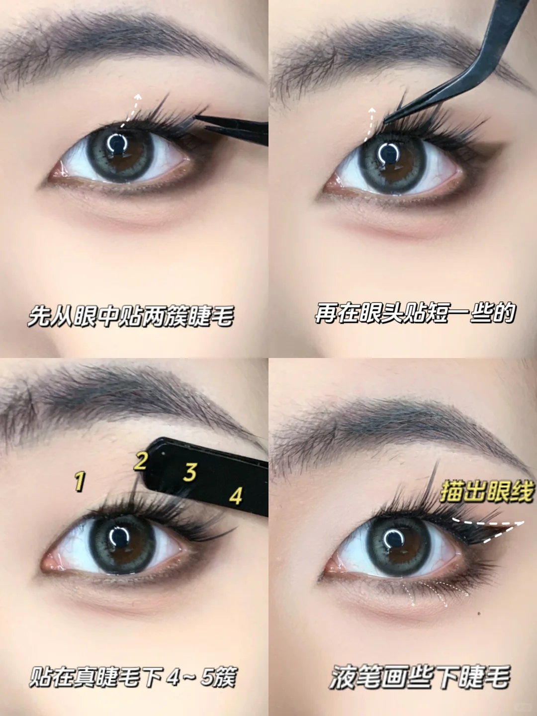 单眼皮+狐系眼真的有一手！左滑看妆教