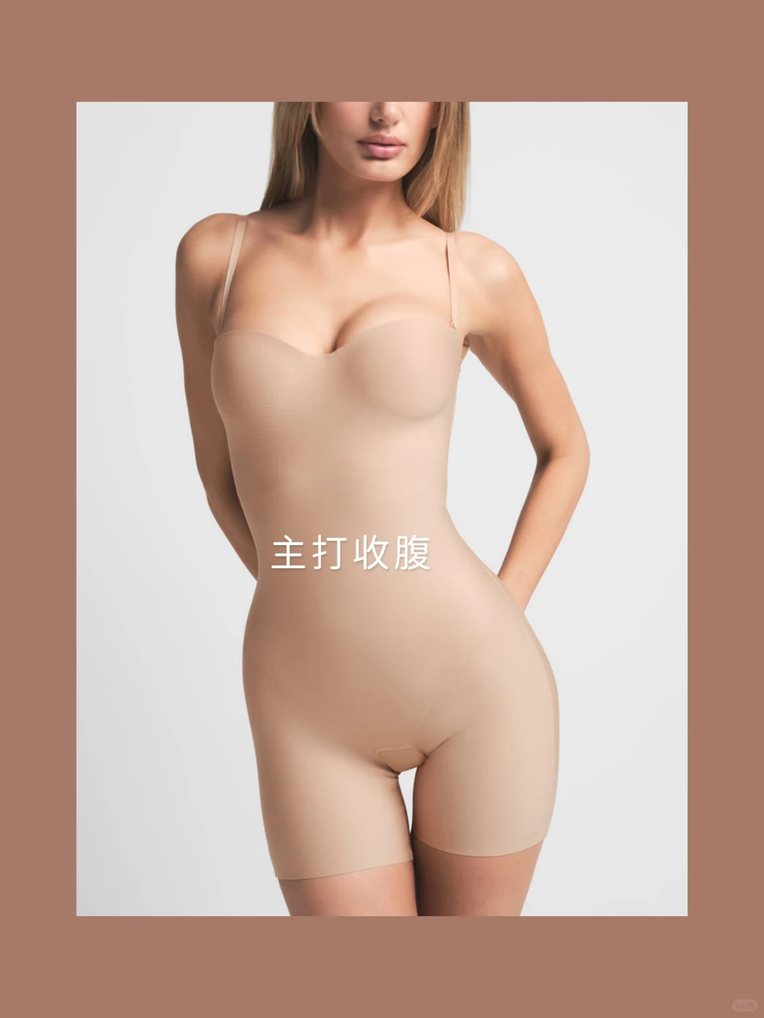 年会穿搭救星｜6年没穿的礼服，被skims救了