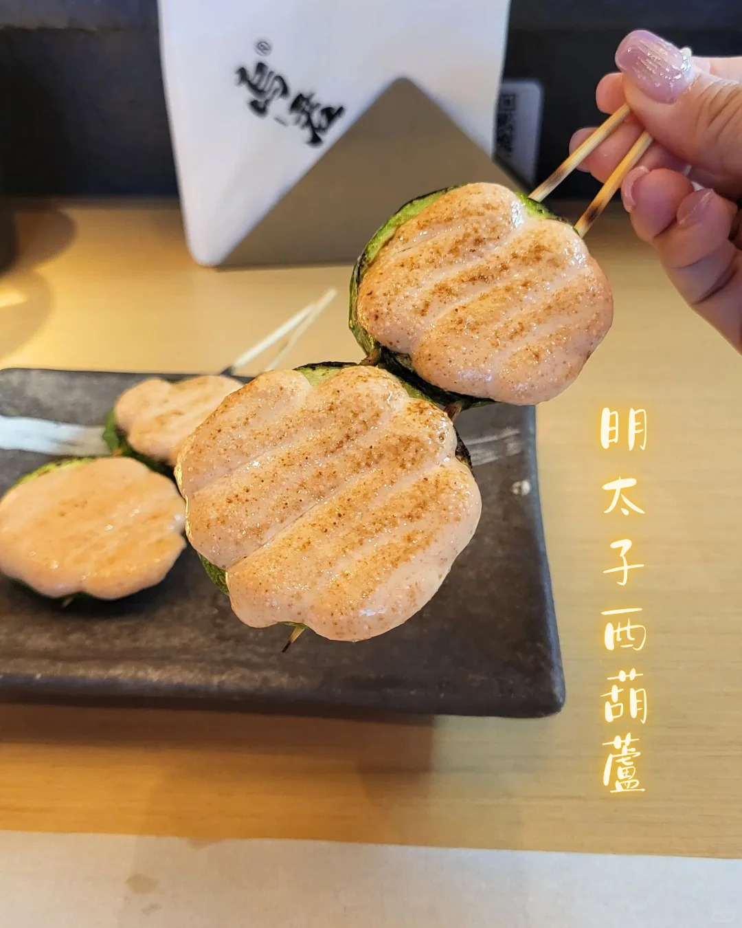 圣约北上｜于黑金方舟，尝一口炭火诗篇