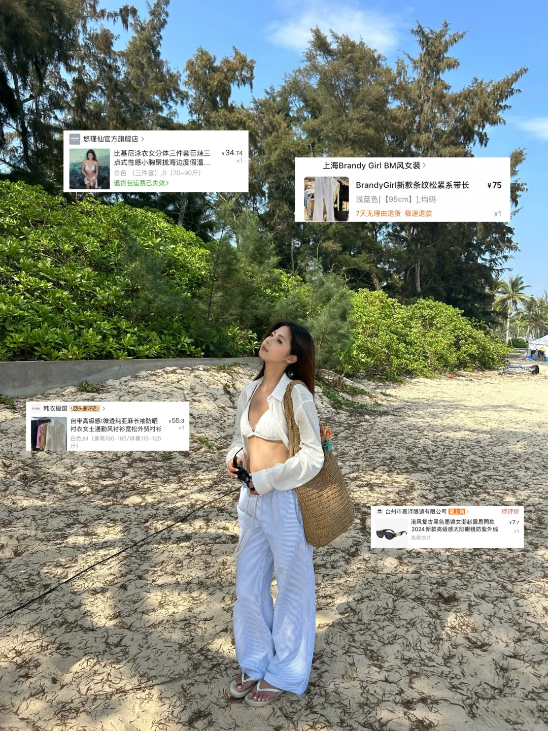海岛度假穿搭9️⃣图🏝️合集来啦～