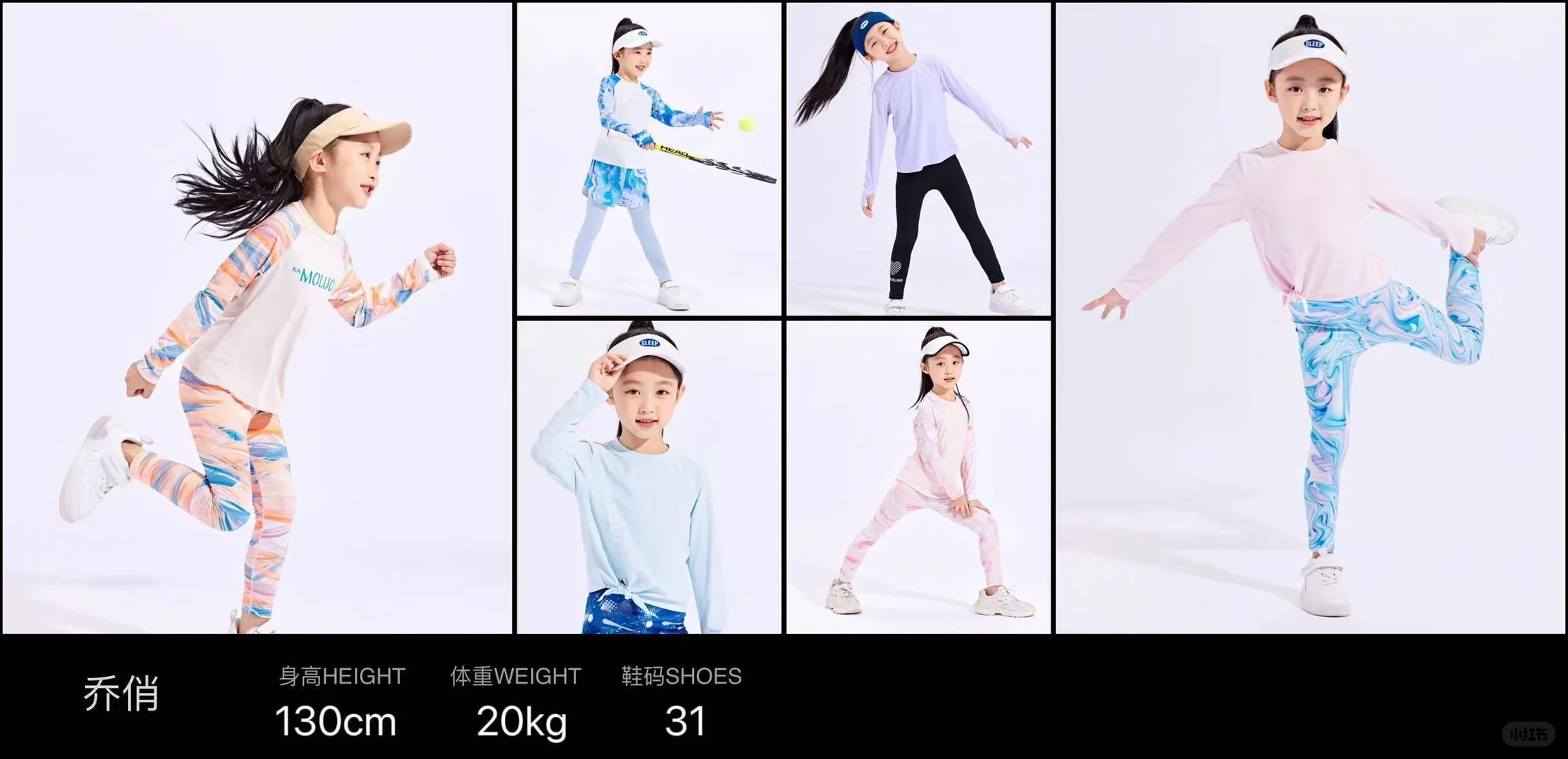 广东130-150女童颜值天花板模卡集合