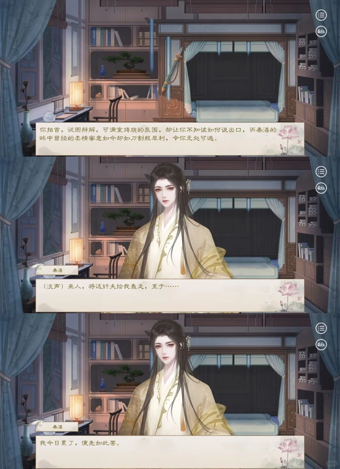 完蛋，被抓包了