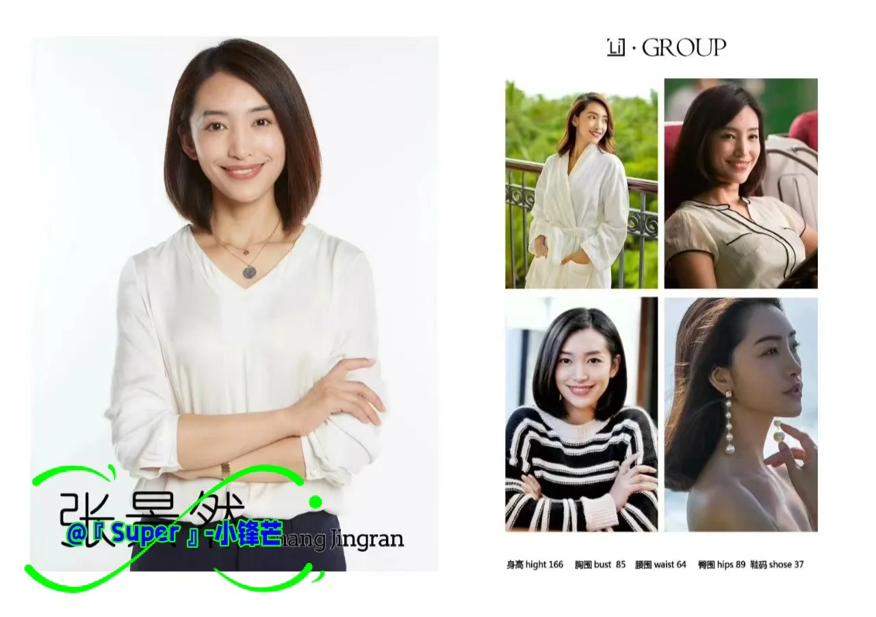 大牌云集：轻熟风女模集锦