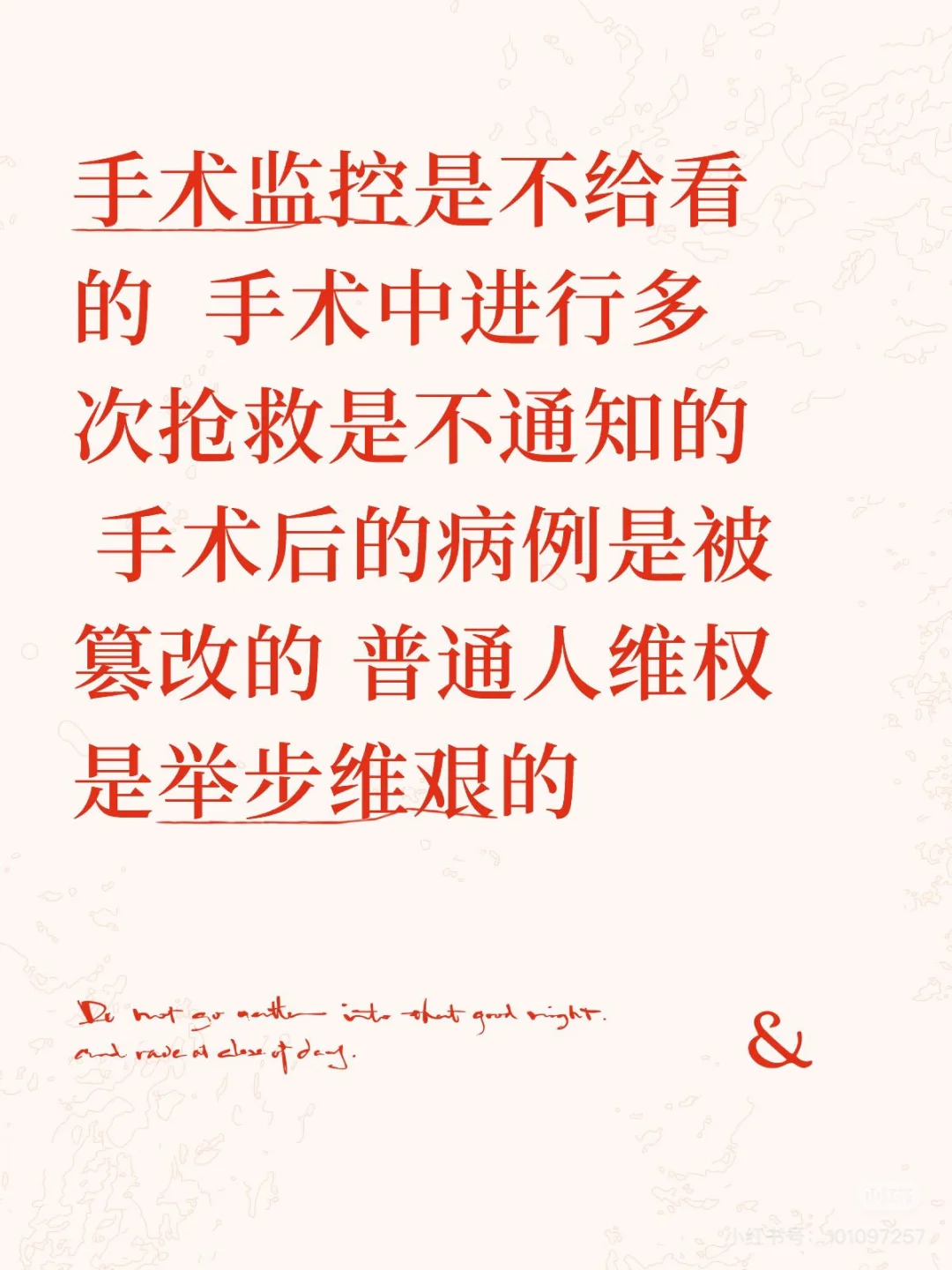 祖国妈妈帮帮我们吧！