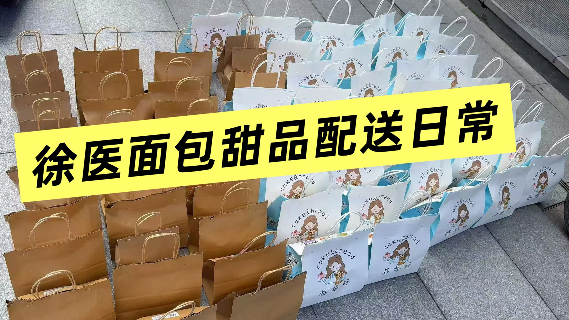 💥💥💥徐医的宝子们太给力，又又又又爆单啦