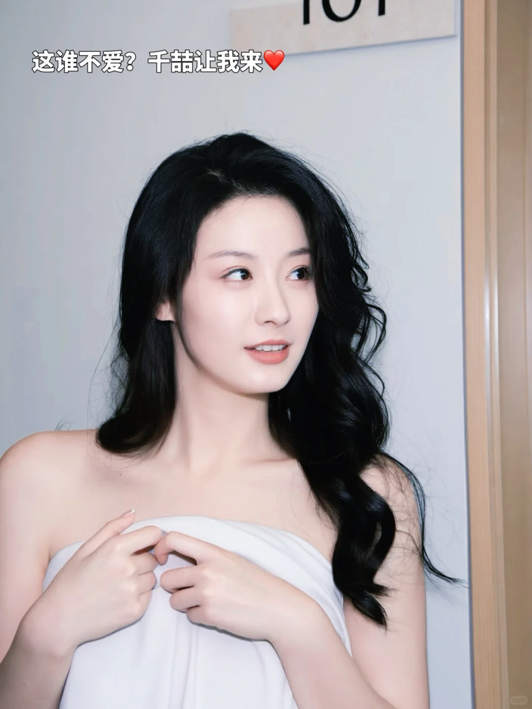 王艺阳｜媚眼鲨我‼️第三张真的杀疯啦