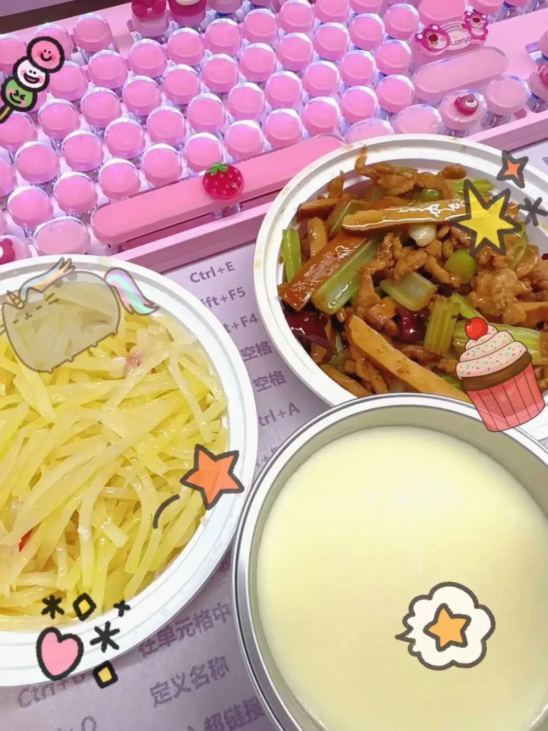 犒劳自己！ 家常堪比堂食✨