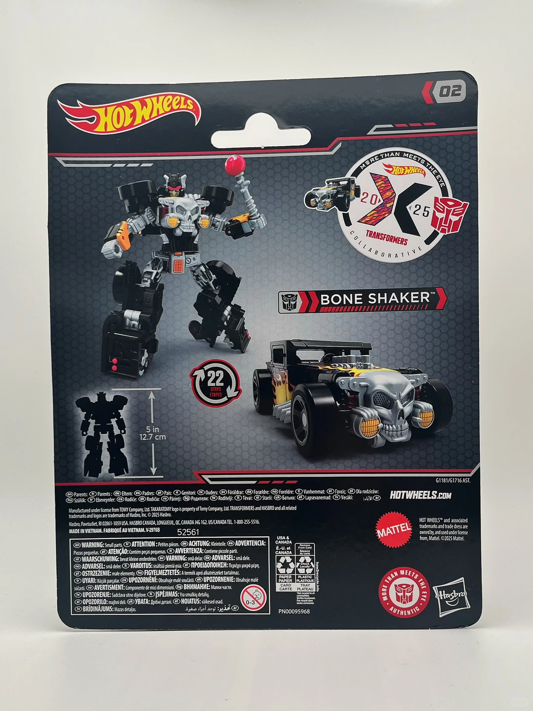 风火轮+变形金刚联动：碎骨登场！