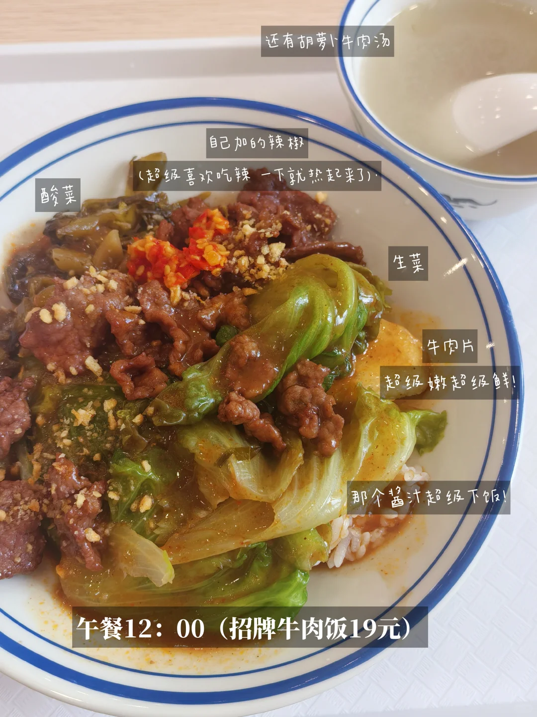 在校养生🔁｜做饭+学习+轻运动日常🍀